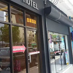이스칸다르 2*