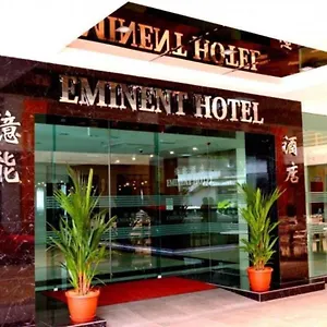 Eminent 2*