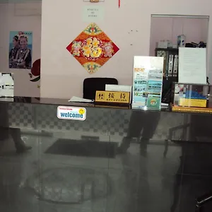 Kinabalu Borneo Hotel 2*