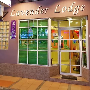 Gasthof Lavender *